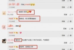 每日大赛吃瓜爆料最新一期,精彩瞬间与幕后故事大公开